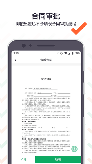 截图4